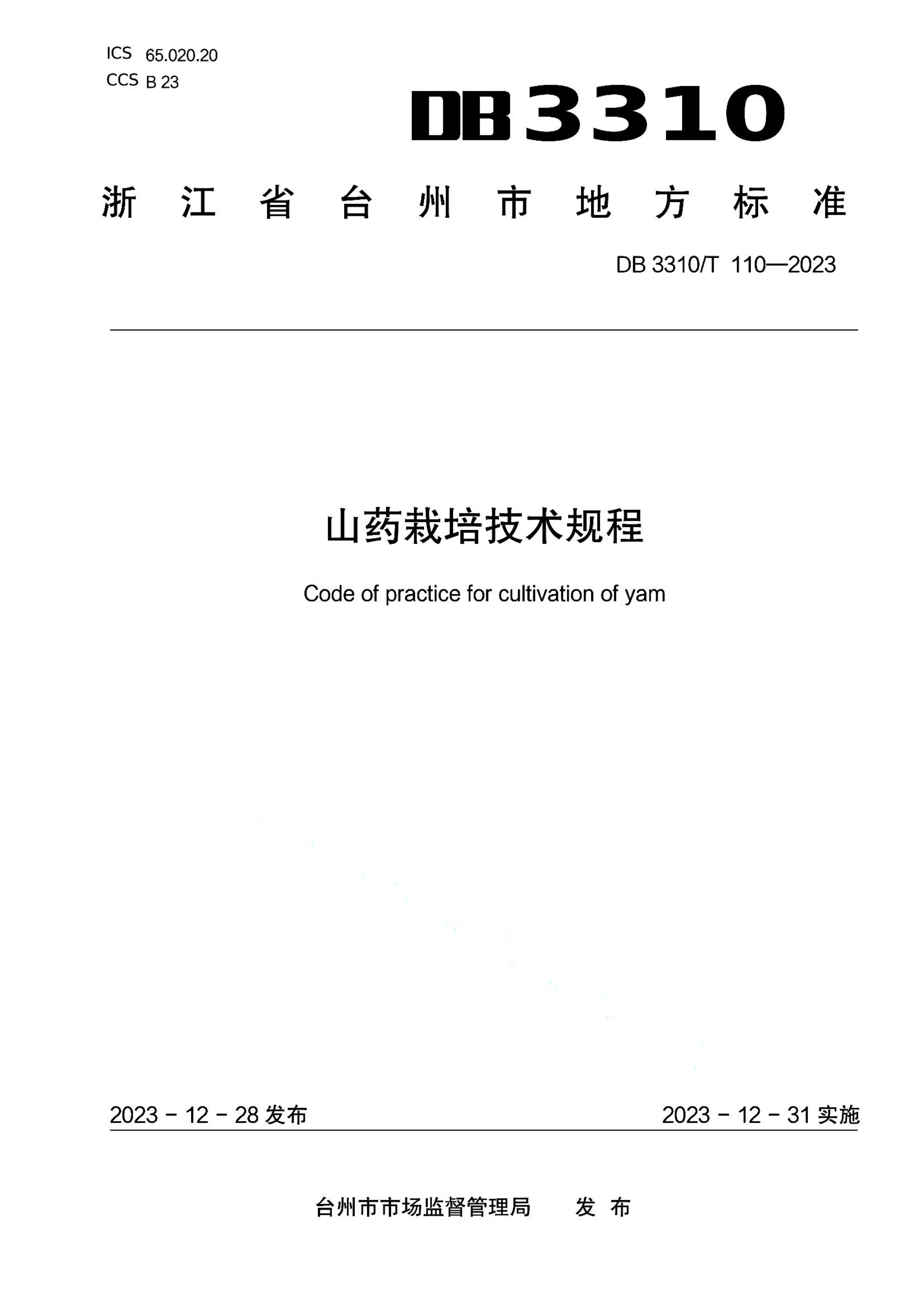 资源详情图